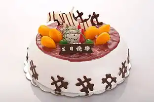 生日蛋糕图片
