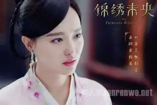 锦绣未央当红小花旦唐嫣八字爱情分析
