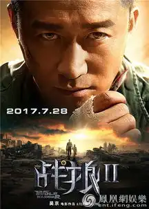 先军训再进组拍戏达康书记吴刚演战狼2太拼命
