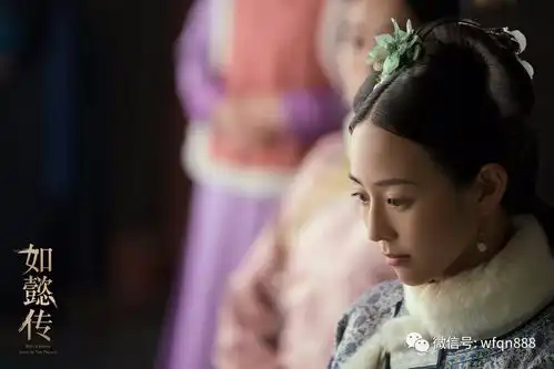海兰给自己下毒,是如懿传中最软弱的人,在历史上却活了79岁

