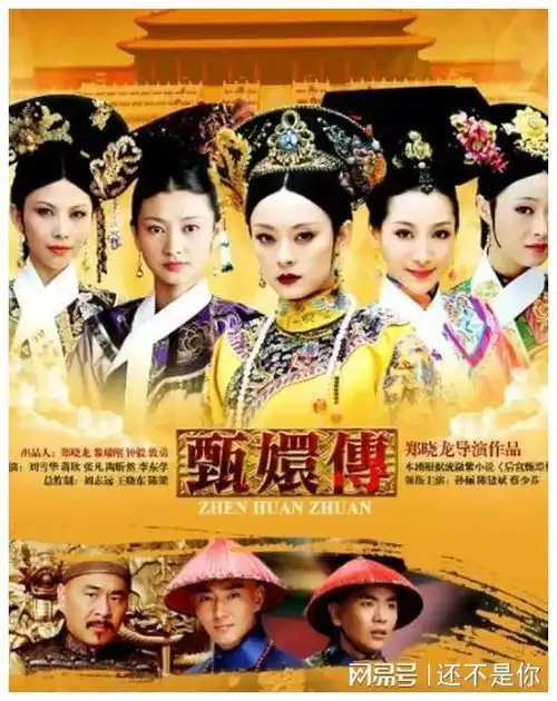 古装女神毛晓彤的十部好剧
