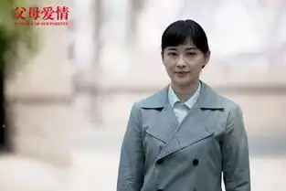 父母爱情热播郭涛梅婷戏内磨戏外合
