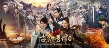 专访古剑奇谭之流月昭明制片人大本张影游联动核心是互相产能
