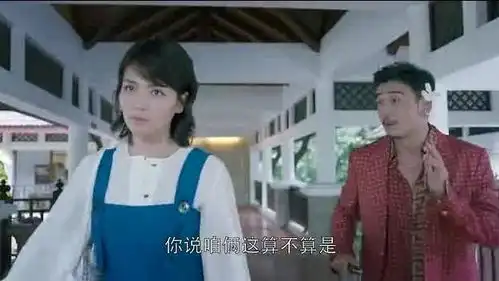 欢乐颂2小包总撩妹不成还被教训,安迪可不是你想撩就撩的
