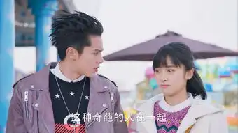 流星花园第24集剧照,流星花园图片

