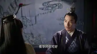 三生三世十里桃花墨渊剧照
