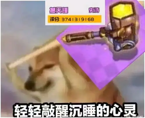 300表情包第六期