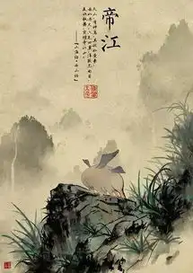 谁再说大鱼海棠抄袭日漫,你就把这甩ta脸上
