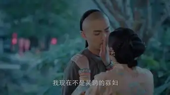 那年花开月正圆第65集剧照,那年花开月正圆图片
