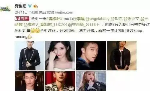 跑男陈赫退出,原因让人难以抗拒,网友做的好