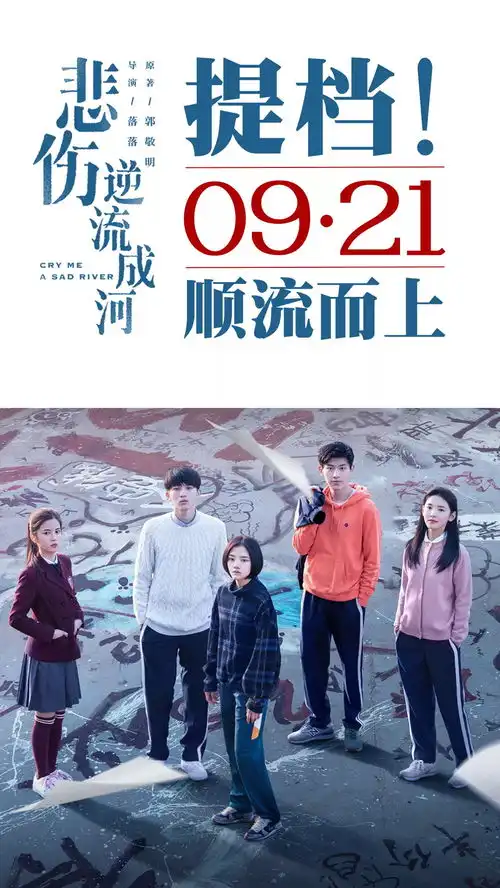 中秋国庆档影讯新鲜出炉
