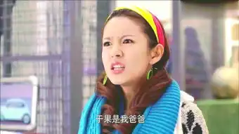 小爸爸
