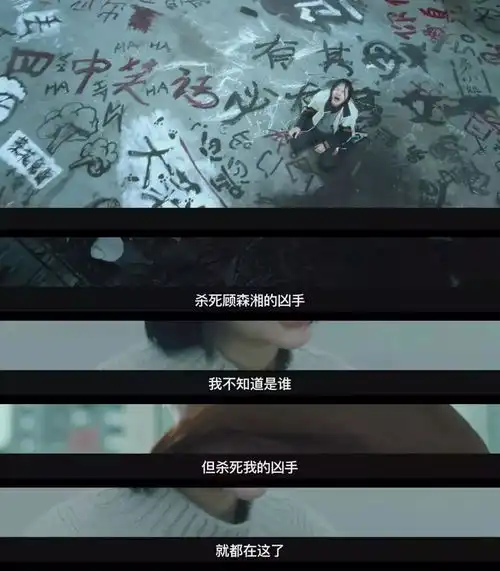 悲伤逆流成河提档一段关于青春的残酷记忆
