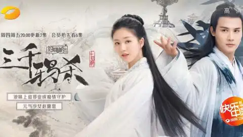 三千鸦杀郑业成赵露思,爱你3000遍,虐你3000遍完美契合歌曲千年
