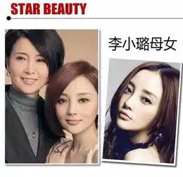李小璐被曝怀孕二胎,贾乃亮选择原谅马苏背锅自顾不暇
