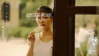 黄轩芳华高清剧照芳华电影壁纸下载
