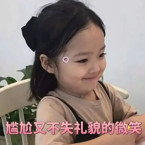 我鄙视鄙视链