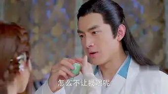 楚乔传第11集剧照,楚乔传图片