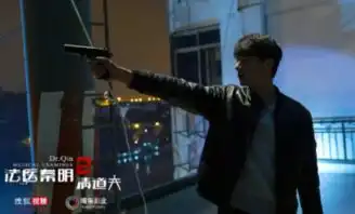 法医秦明2清道夫是谁他的真实身份是什么和秦明什么关系
