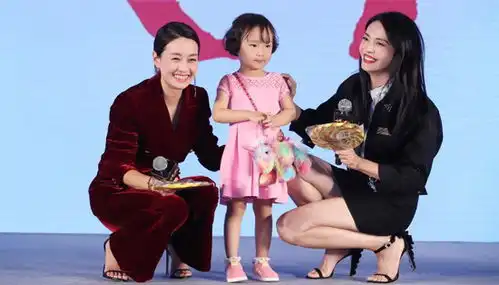 找到你首映姚晨马伊琍逗趣分享母爱故事
