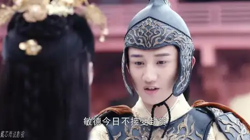 锦绣未央敏德拒绝封赏回柔然,公主伤心挽留,扎心了
