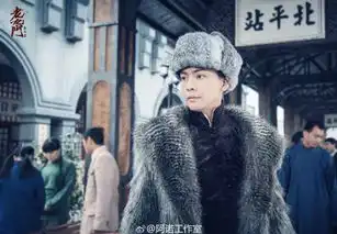 160216老九门堆糖,美好生活研究所