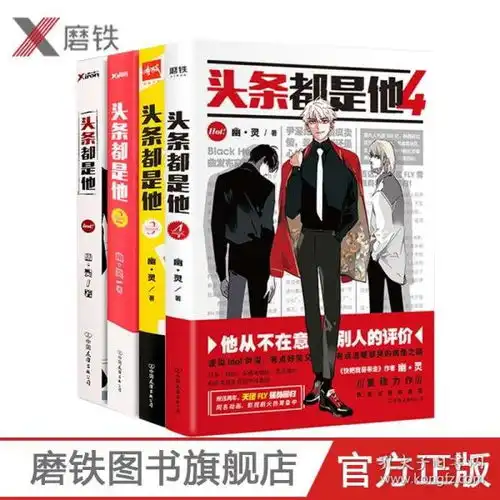 全部商品猪弟书屋孔夫子旧书网
