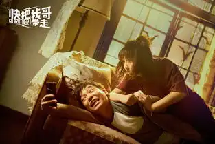 快把我哥带走官宣张子枫彭昱畅塑料兄妹情
