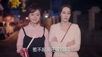 一千零一夜路宝妮剧照
