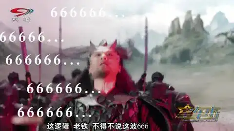 三生三世十里桃花之老司机带你开开车
