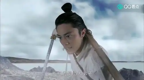 仙剑奇侠传3长卿真压不住打魔头,彻底疯狂了
