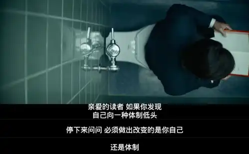 9.1分,这部苹果出品的美剧,将乔布斯极简美学贯彻到极致
