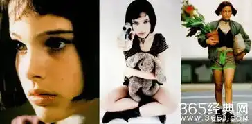 这个杀手不太冷最深沉的爱是活成你的样子
