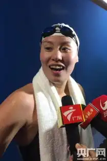 傅园慧谈为啥学游泳小时候锻炼身体游着游着就游到现在
