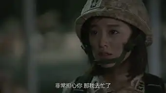太阳后裔剧照尹明珠