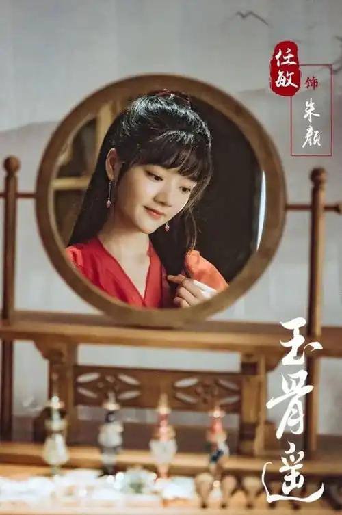 肖战漂亮回归,新剧未播先火,女主角擅长衬托

