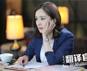 亲爱的翻译官完美收官杨幂美美穿搭大盘点
