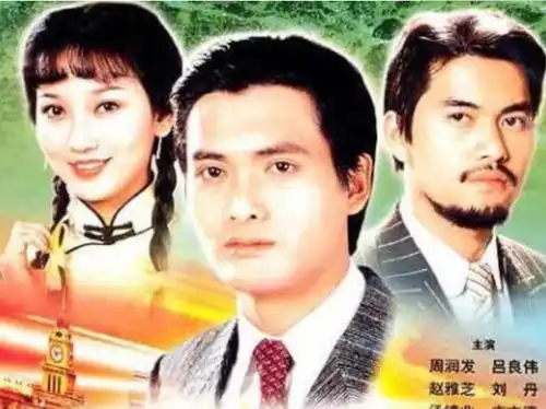 上海滩将翻拍看到新一代许文强人选后,粉丝激动断网都追

