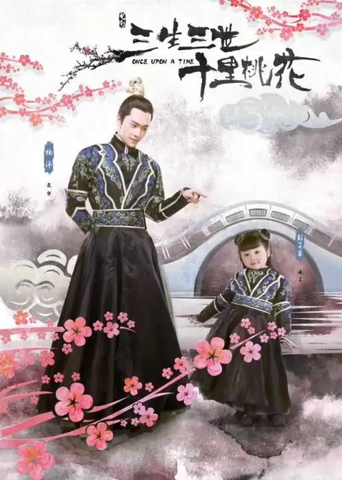 杨洋刘亦菲电影版三生三世剧照秒杀四海八荒
