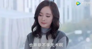 谈判官中二少年谢晓飞,皮这一下很开心吗
