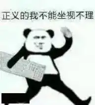 第一次见家长后,朋友圈太精彩哈哈哈哈哈哈哈