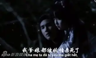 越南翻拍花千骨网友感叹这是花千鬼吧
