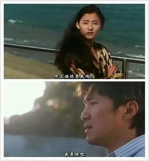 眼瞎式出轨背后,是肉欲还是真情
