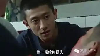 余罪第2季提前看42张内部剧照揭秘卧底另有其人
