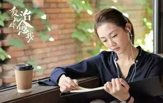 爱上你治愈我曝全新剧照,燕洵与小七穿越时空又重逢
