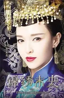 李未央
