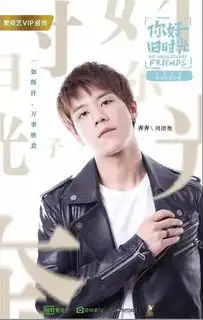 你好旧时光什么时候播继续那些年最好的青春
