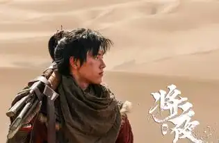 新剧将夜公布片花,女主被嘲颜值不够,男主是他追定了