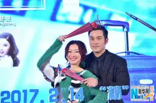 合约男女北京首映郑秀文张孝全搞笑出演

