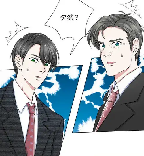 爱上你的倾城时光第15话爱奇艺漫画
